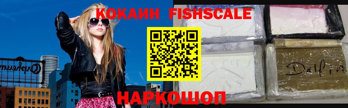 COCAIN 98%  Вход с VPN  Александров  Cocaine 98% 