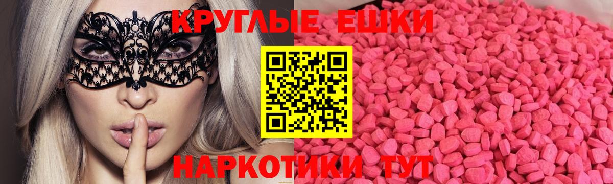 Александров  OMG ТОР  Экстази  Вход с VPN  Ecstasy диски 