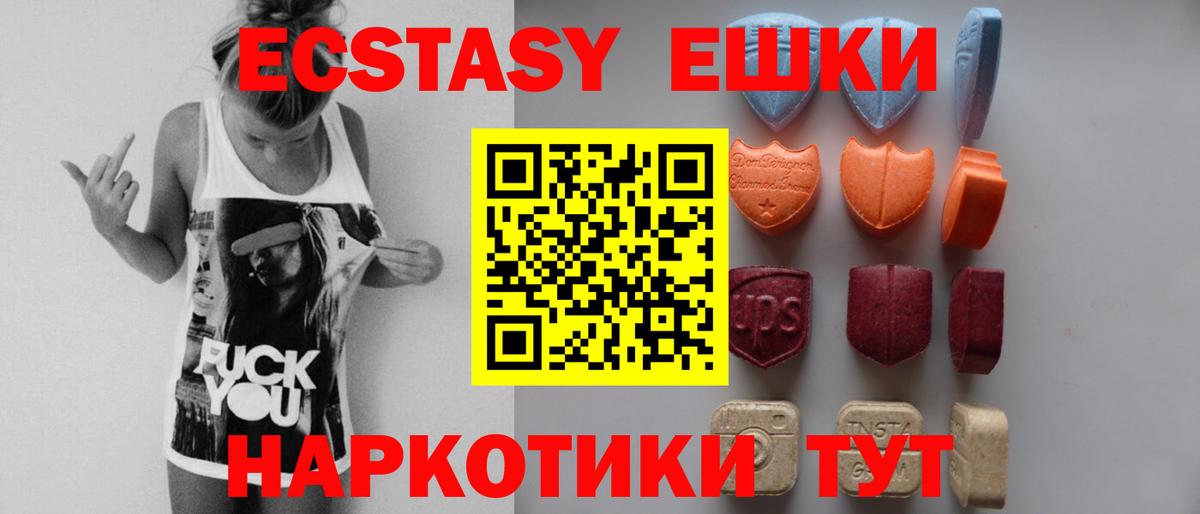 Ecstasy DUBAI Александров