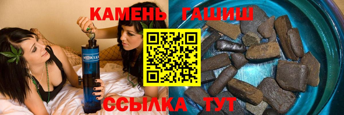 ГАШИШ VHQ  Вход с VPN  Александров 