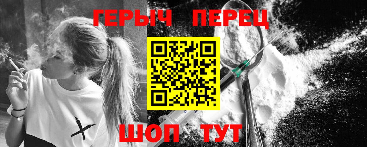 Героин Афган Александров