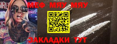 бутик Сланцы
