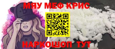 бутик Сланцы