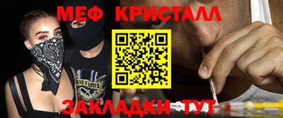 mdma Славянск-на-Кубани
