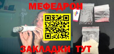 СК Славгород