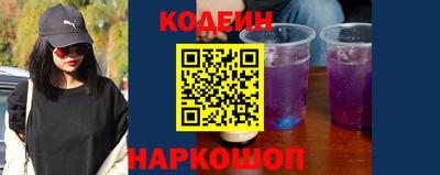 бутик Сланцы