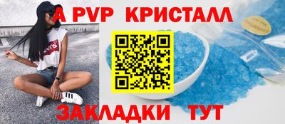 бутик Сланцы