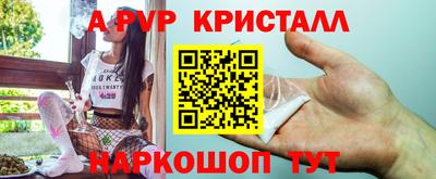 mdma Славянск-на-Кубани