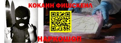 СК Славгород