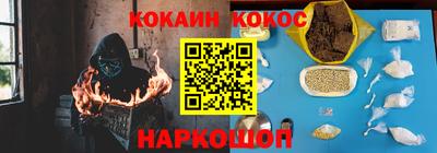 СК Славгород