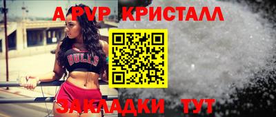 бутик Сланцы