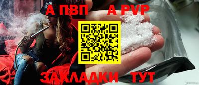 mdma Славянск-на-Кубани