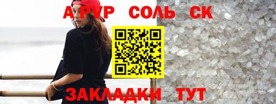 mdma Славянск-на-Кубани