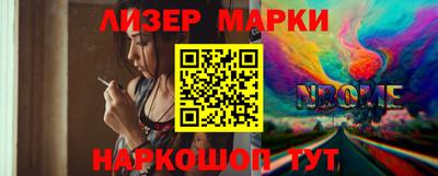 mdma Славянск-на-Кубани
