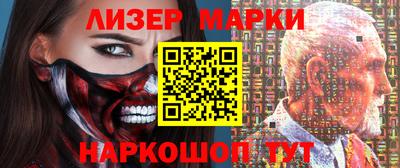 бутик Сланцы