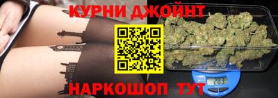 бутик Сланцы
