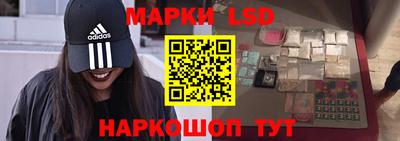 бутик Сланцы