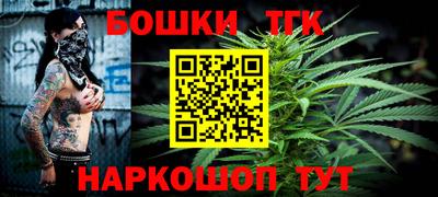 бутик Сланцы