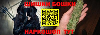 бутик Сланцы