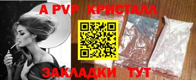 СК Славгород