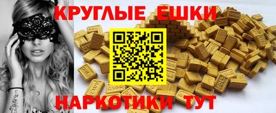 бутик Сланцы