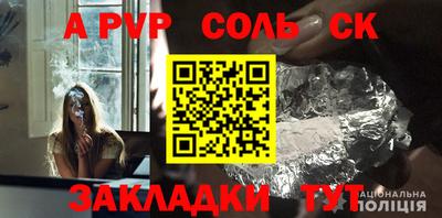 СК Славгород