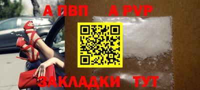 mdma Славянск-на-Кубани