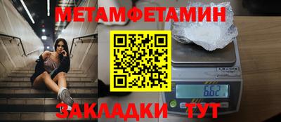 mdma Славянск-на-Кубани