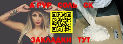 бутик Сланцы