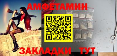 mdma Славянск-на-Кубани