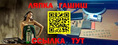 mdma Славянск-на-Кубани