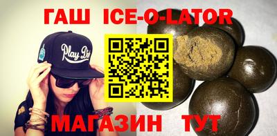 mdma Славянск-на-Кубани