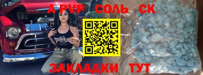 СК Славгород