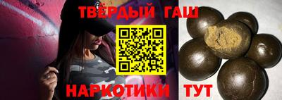 бутик Сланцы
