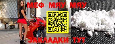 mdma Славянск-на-Кубани
