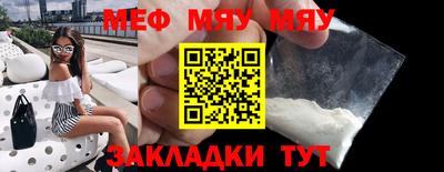 mdma Славянск-на-Кубани