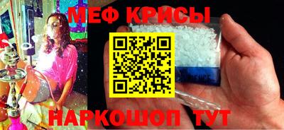 бутик Сланцы