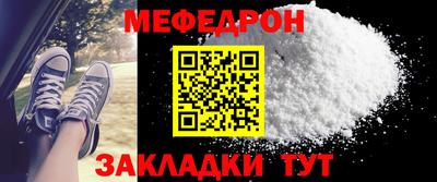 бутик Сланцы