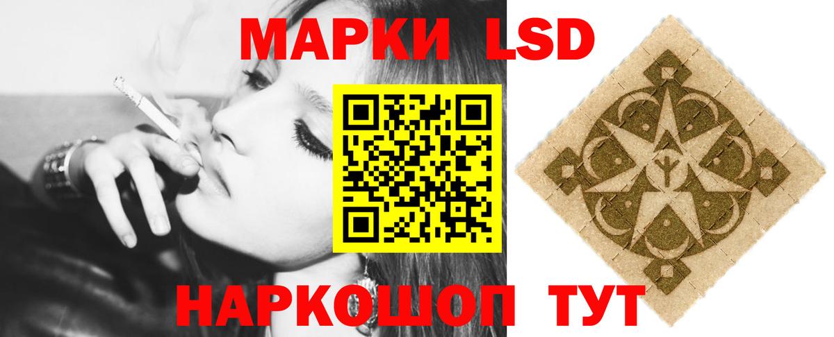 МЕГА tor  Лсд 25 экстази кислота  Вход с VPN  ЛСД экстази ecstasy  Александров 