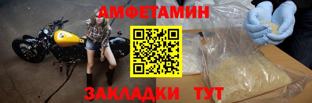 Первитин витя Александров