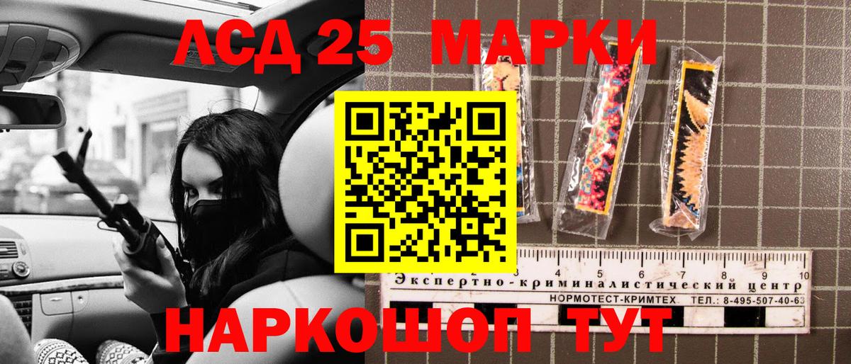 Александров  Наркотические марки 1,5мг  Вход с VPN  Наркотические марки 1,5мг 