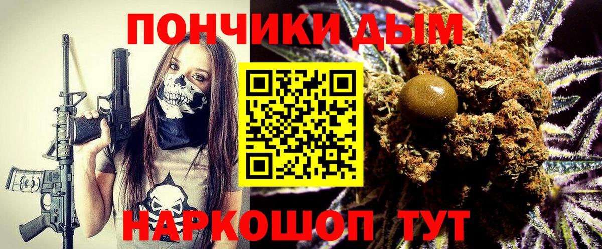 Марихуана планчик Александров
