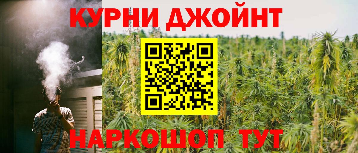 Бошки марихуана сатива  Канабис SATIVA & INDICA  Канабис Amnesia  Вход с VPN  Бошки Шишки THC 21%  Александров 